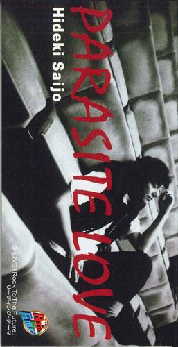

CD HIDEKI SAIJO - Parasite Love BVDR1140PROMO BMG VICTOR Japan Japanese Pop/Rock Used