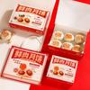 Zhaoran Mid-Autumn Fresh Meat Mooncake Gift Boxes, 25-Count