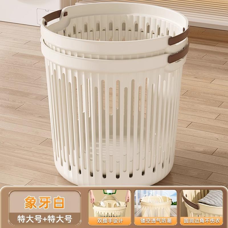 Xingyou dirty laundry basket storage basket high value household laundry basket bathroom bath clothes basket