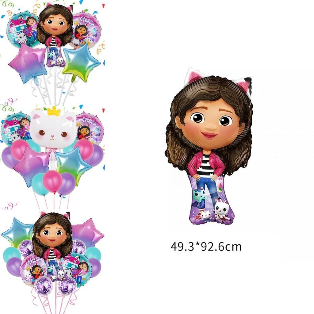 Animal Cat Balloon Birthday Party Supplies Gabby's Dollhouse