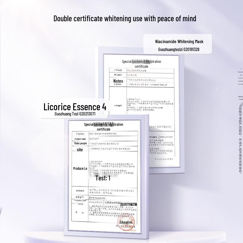 Meifubao Whitening & Brightening Essence Mask