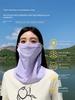 Sun Protection Mask, Ice Silk Scarf, Women's New Summer Neck Protector, Fishing, Hiking, Mountaineering, Outdoor Versatile Neck Gaiter for Men
