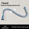 Universal Anti-Splash Faucet Extender with Rotating Joint for Balcony Use