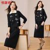 Hengyuanxiang Women's Two-Piece Knitted Vest and Dress Set