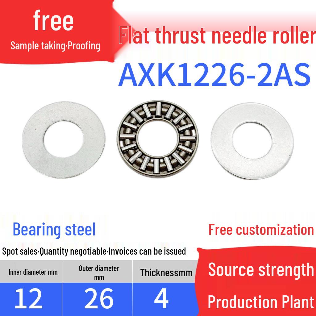 Flat Thrust Needle Roller Bearing with Inner Diameters: 4, 5, 6, 8, 10, 12, 15, 17, 20, 25, 30, 35, 40, 45 mm.