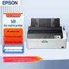 Epson LQ-590KII Dot Matrix Printer CN Plug (adapter Included)