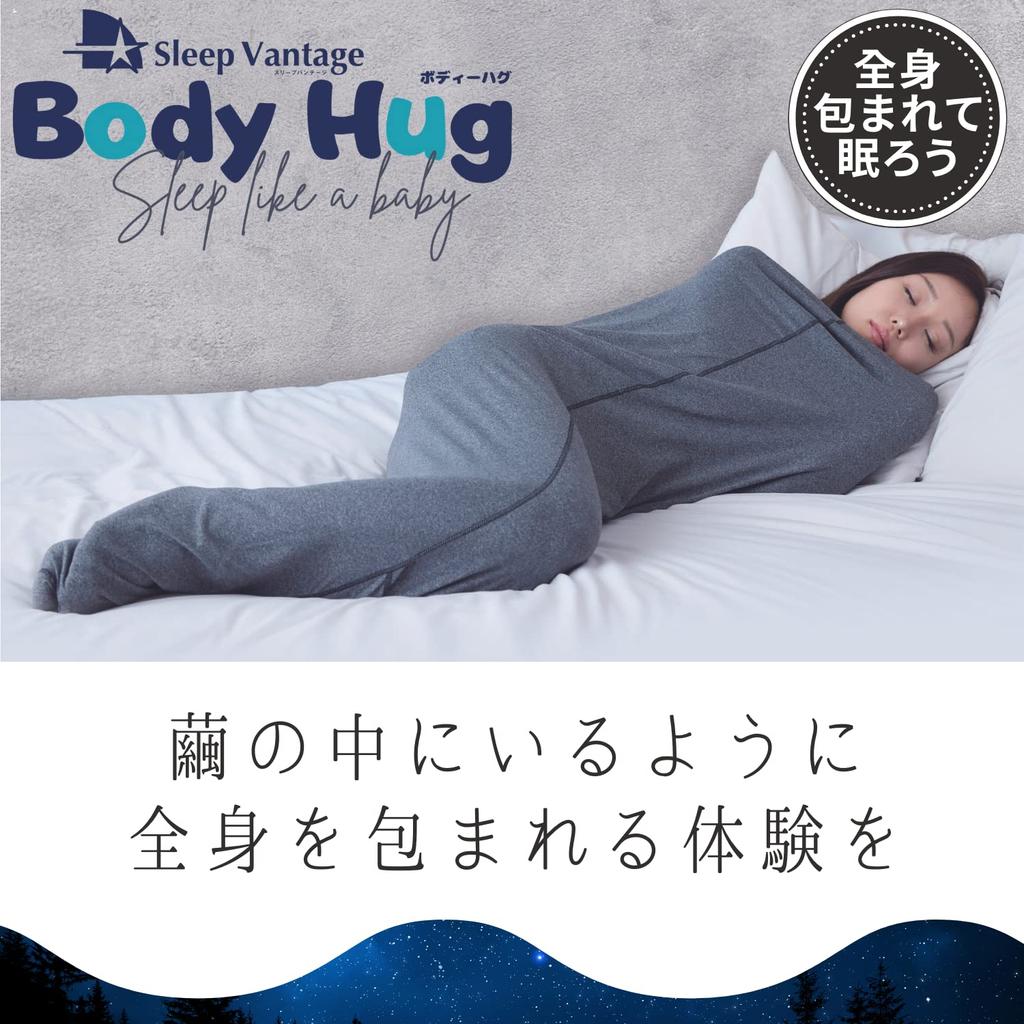 Sleep Bandage Sleep Body Hug Blanket for Full Body Sleep Conditioning Single Size Aid, Wrapping, Support/Air Protection, (Medium)