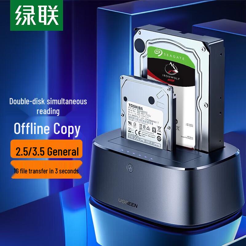 UGREEN Dual-Bay 2.5/3.5 inch USB 3.0 Hard Drive Docking Station