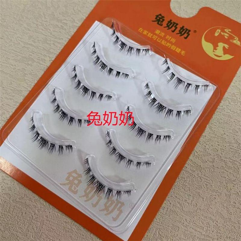 Mogugu - Bottom False Eyelashes