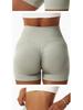 Women's High Waist Seamless Yoga and Running Shorts with Peach Lift