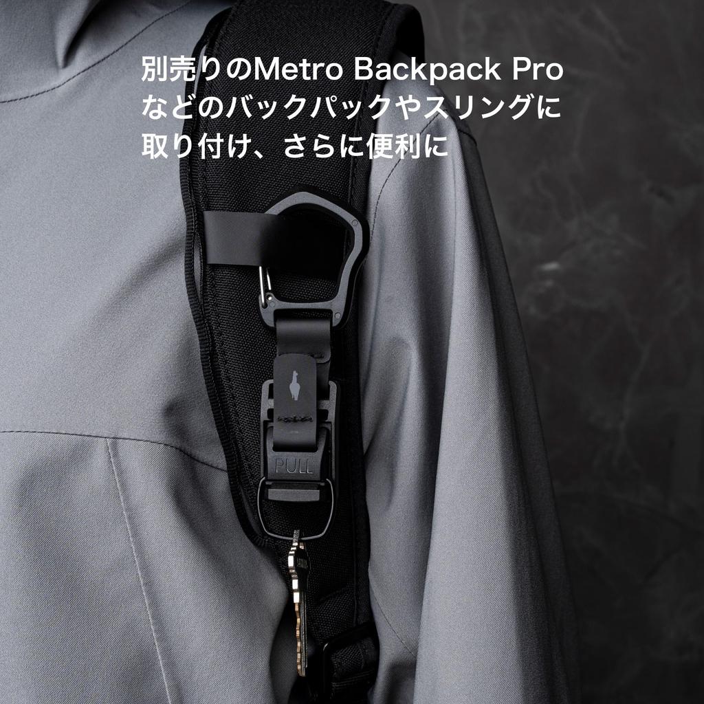 [ALPAKA] HUB Carabiner: Magnetic Keychain, Easy-to-Hold Carabiner, Attaches To Sling Bags, Shoulder Bags, and Belts, Compact, Lightweight, and Easy To