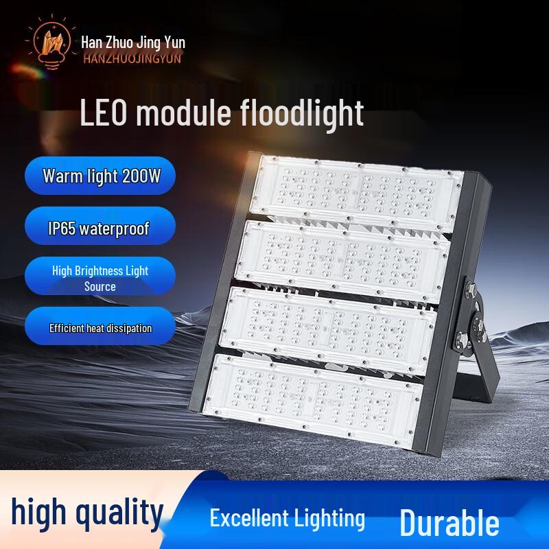 

Hanzhuo Jingyun LED Tunnel Floodlight Module