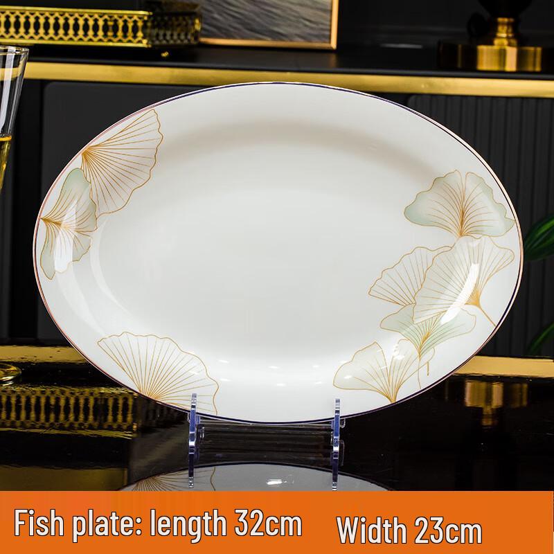 

Jingdezhen 12-Inch Ceramic Oval Fish Plate