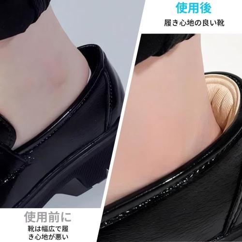 Meltryllis Heel Pads, Prevents Slip-Outs, Prevents Blisters, and Adjusts Size. Prevents Heels from Slipping Off. Shoe Heel Pads, Heel Cushion, Prevent