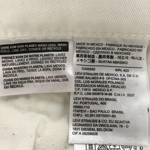 Levi’s 514 White Denim Pants W30 L30 Inseam 80cm Straight White