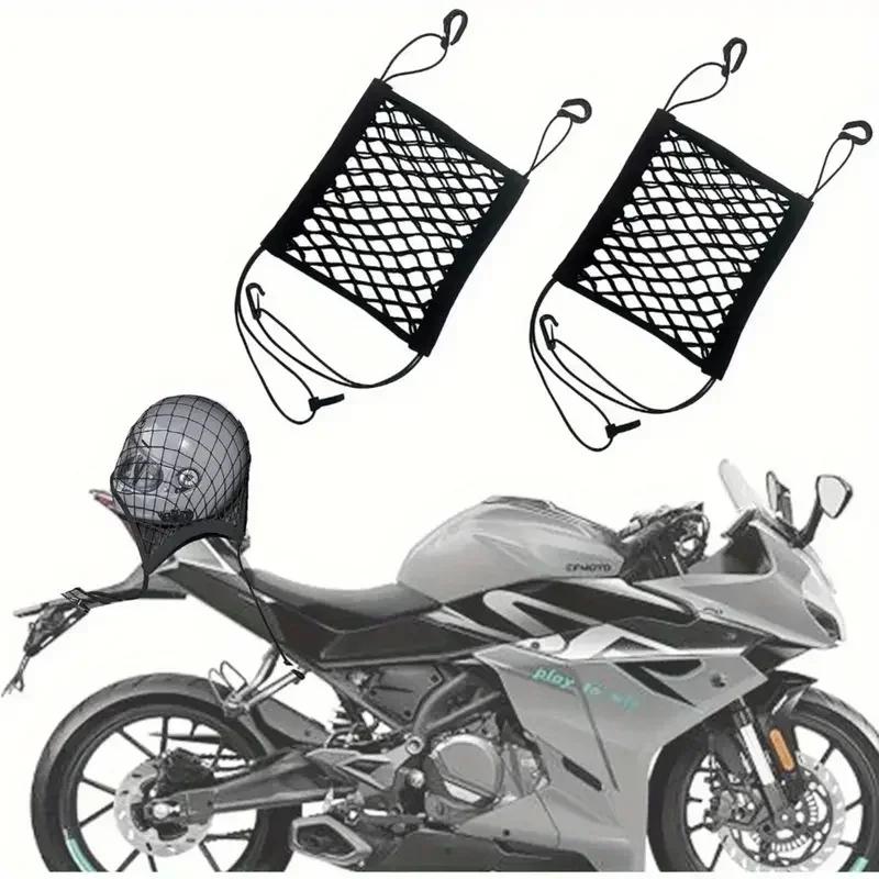 Motorcycle Helmet Storage Bag - Trunk Luggage Net with Hook for Scooter/Bike Fuel Tank (Mesh Cargo)