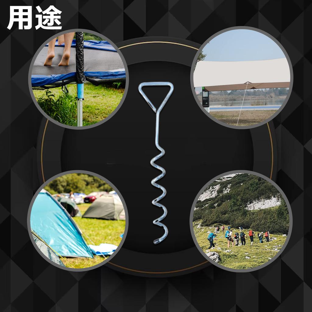 LEJUMP Tent Steel Pin Set of Spiral Extra for and Hard Fixing Peg Peg Setup Trampoline Includes 4 Ropes Pegs, Pegs, Solid, Ultralight, 4, Style, Long,