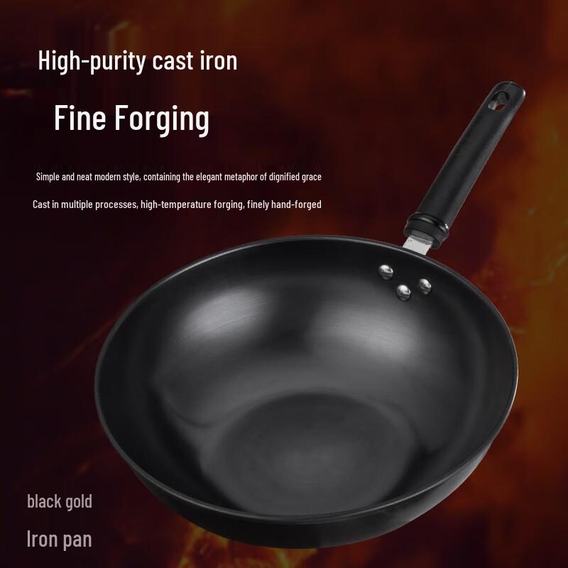 Zhang Xiaoquan Dongpo Black Gold Cast Iron Wok