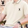 Men's 2026 Casual Business Short Sleeve Polo T-Shirt