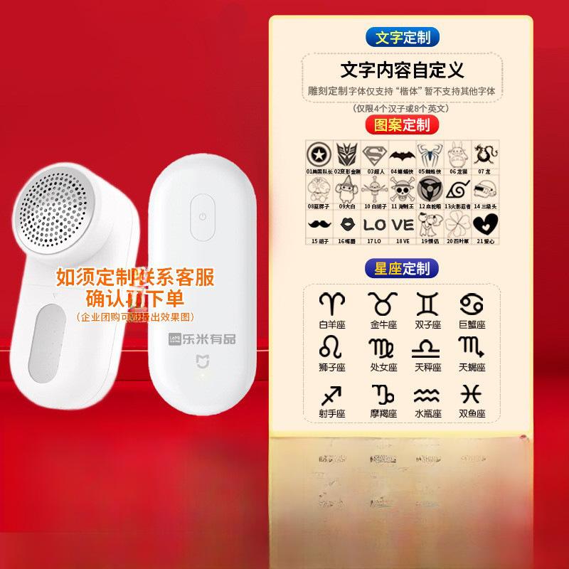 Xiaomi Stoff-Haarentfernungsgerät