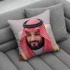 Salman of Saudi Arabia Pillow Case Pillowcase Home Sofa Cushions Car Cushions Pillowcover Office Pillowshell Pillow