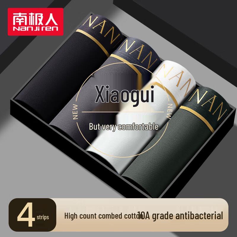Nanjiren Men's Premium 10A Antibacterial Pure Cotton Boxer Briefs