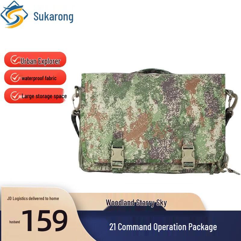 Sukarong Outdoor Tactical Backpack