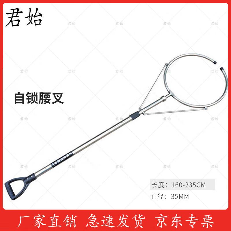Self-locking Telescopic Anti-riot Waist Fork