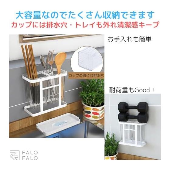 Double Cutlery Stand, Kitchen Floating Storage, Chopstick Holder, Draining, Large Capacity, Countertop, Wall Mount