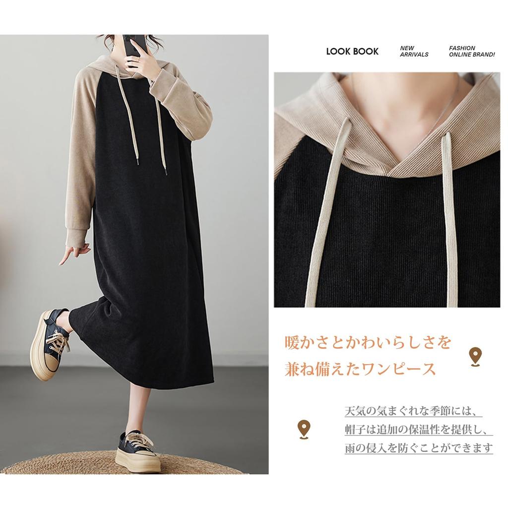 ORWZDCO Long Sleeve Hooded Thick Loose Plus Sizes Perfect for and Formal and Winter Women's Dress, Two-Tone Fabric, Fit, Slimming, Warm, Available,