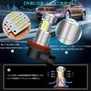 Briteye LED Fog Lamp, H8, H9, H11, H16, LED Fog, 4 Types of LED