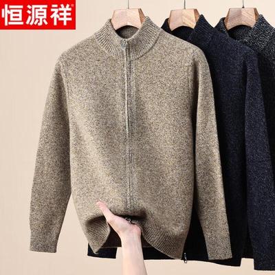 Hengyuanxiang Men's 100% Pure Wool Half-Turtleneck Cardigan