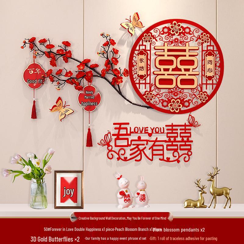 Double Happiness Wedding Room & TV Wall Decoration Set
