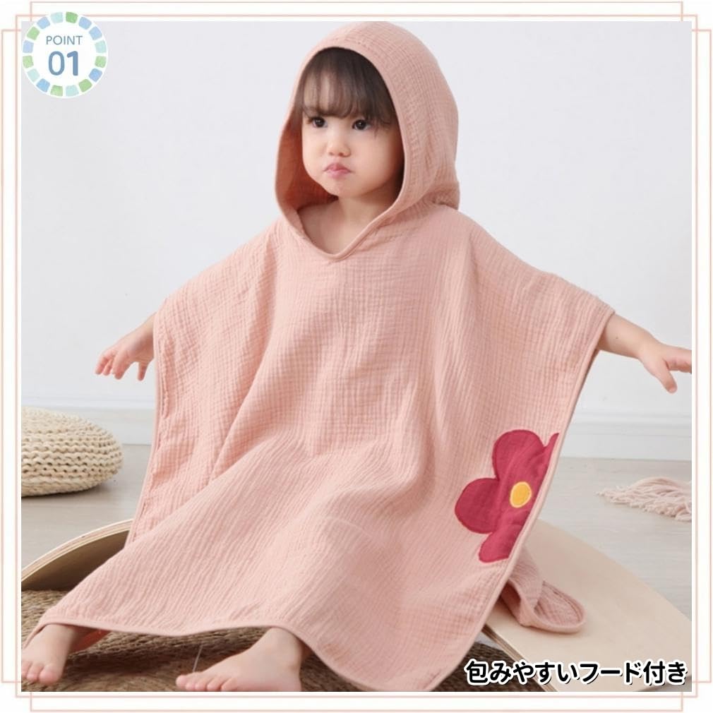 MARBEINE Baby Hooded Bathrobe for Kids, Boys and Girls, Cotton Bath Towel, Cloak, Bath Poncho for Kids