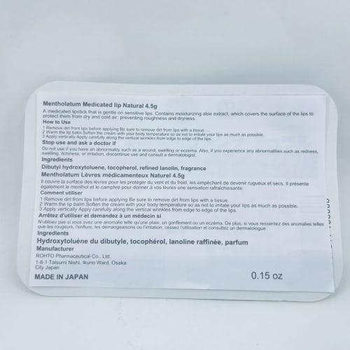 Mentholatum Medicated Lip Natural 4.5g