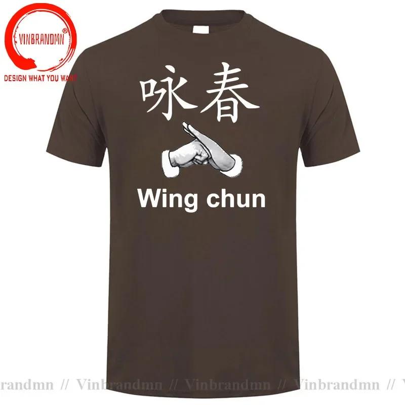 Kung Fu Wing Chun Ip Unisex Tshirt Film Leading Actor Wing Chun Casual Fashion Unisex T Shirt Streetwear Hipster Fitness Male Clothing