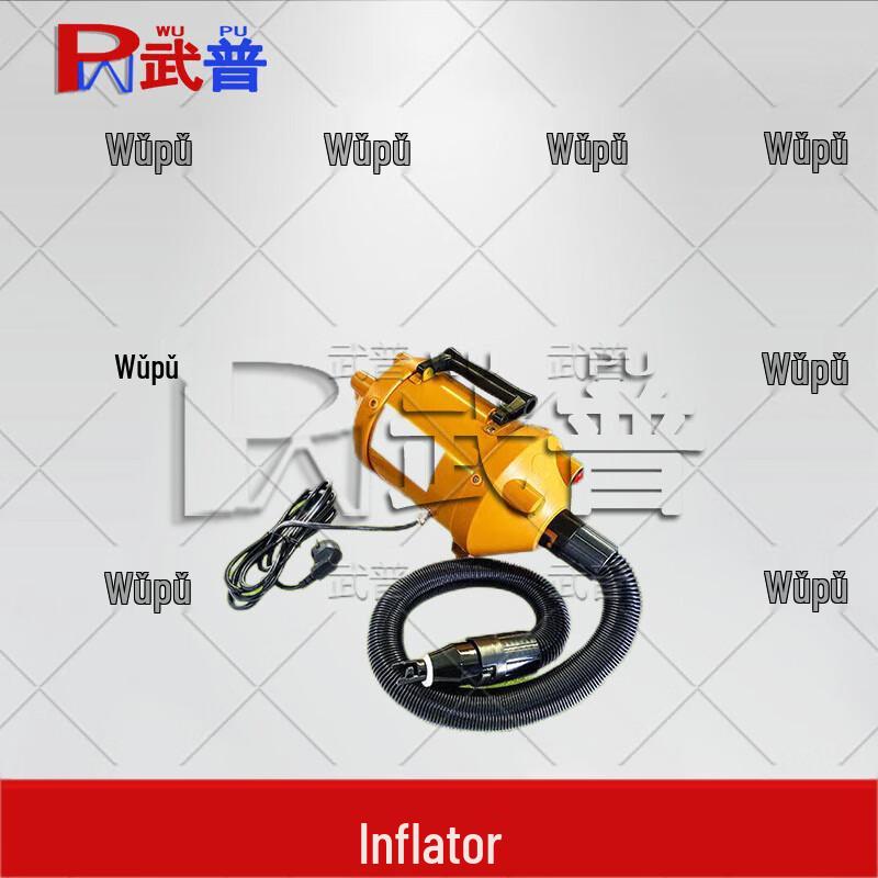 Wupu Large Inflatable Team Tent