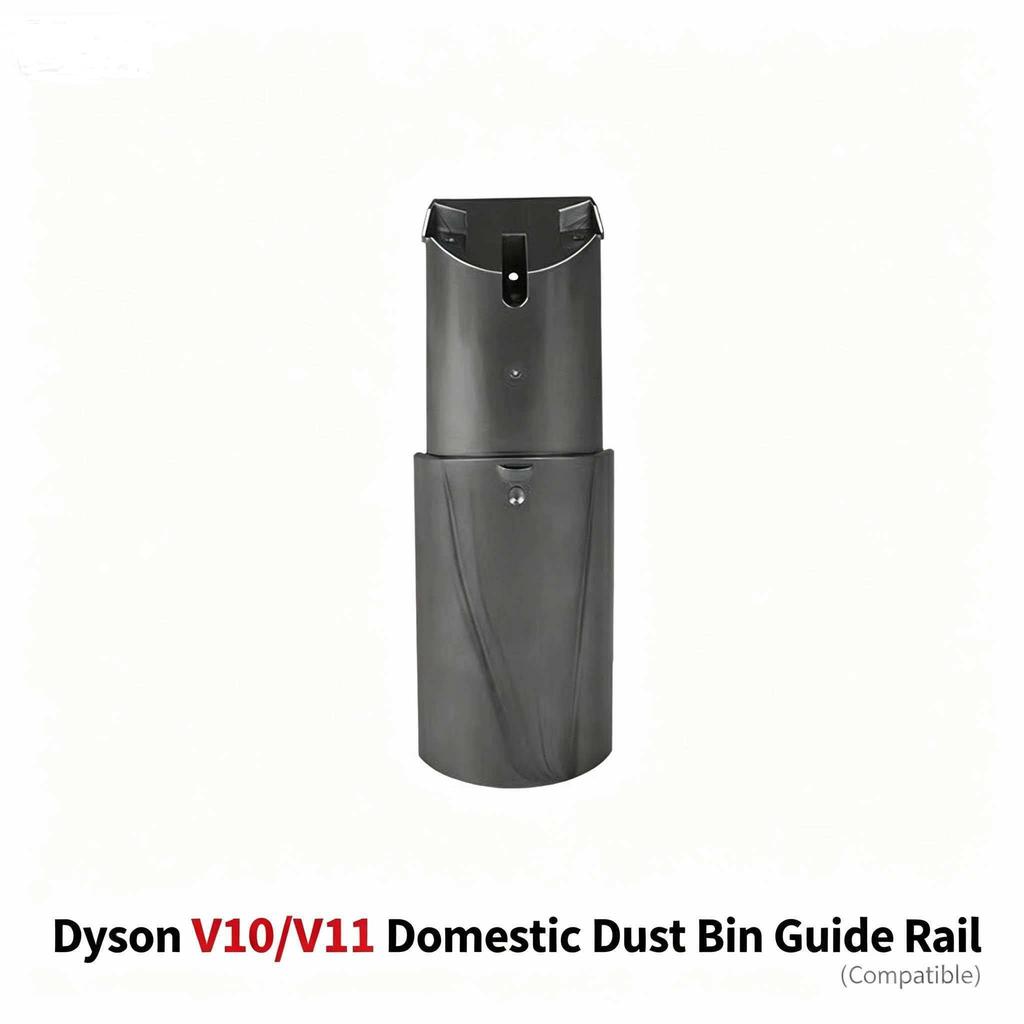 Fit Dyson Vacuum Cleaner V11V10V15 Cyclone Dust Collector Bucket Cardboard Guide Rail Block Cover Dyson Accessories