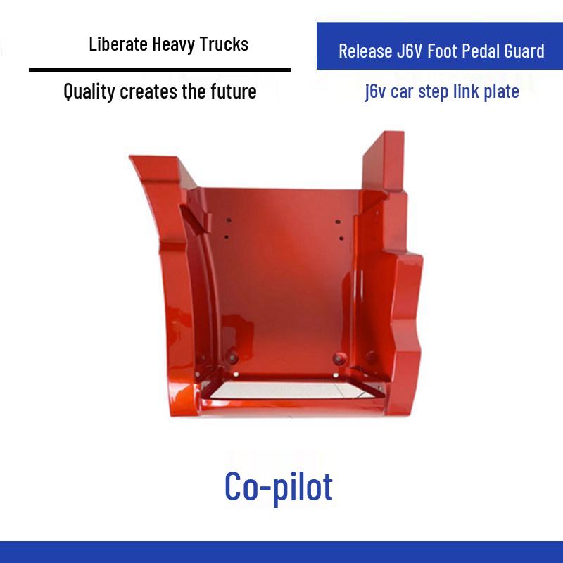 Jiefang J6V Pedal Cover & Link Plate Accessories Standard