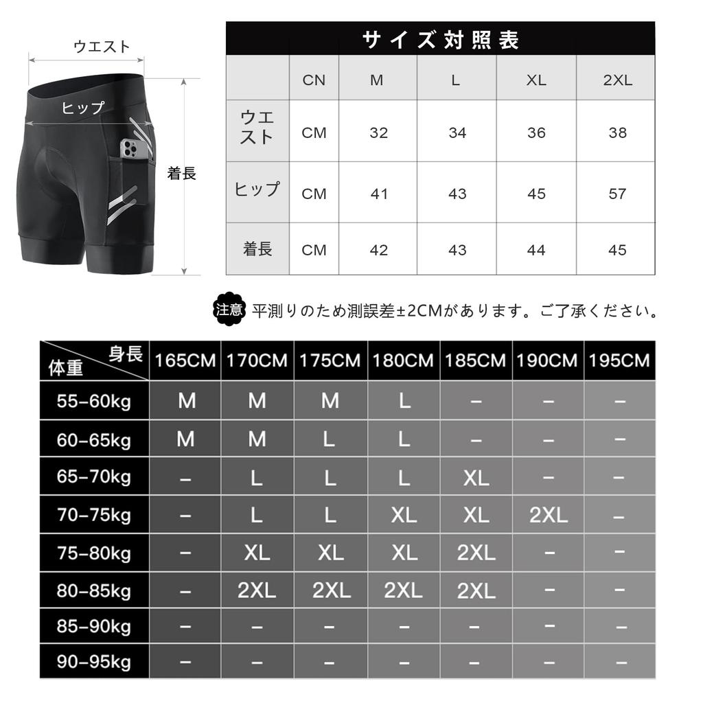 Santic Men's Cycling Racer Pants with Reflective Stripes, XL, Back Pocket