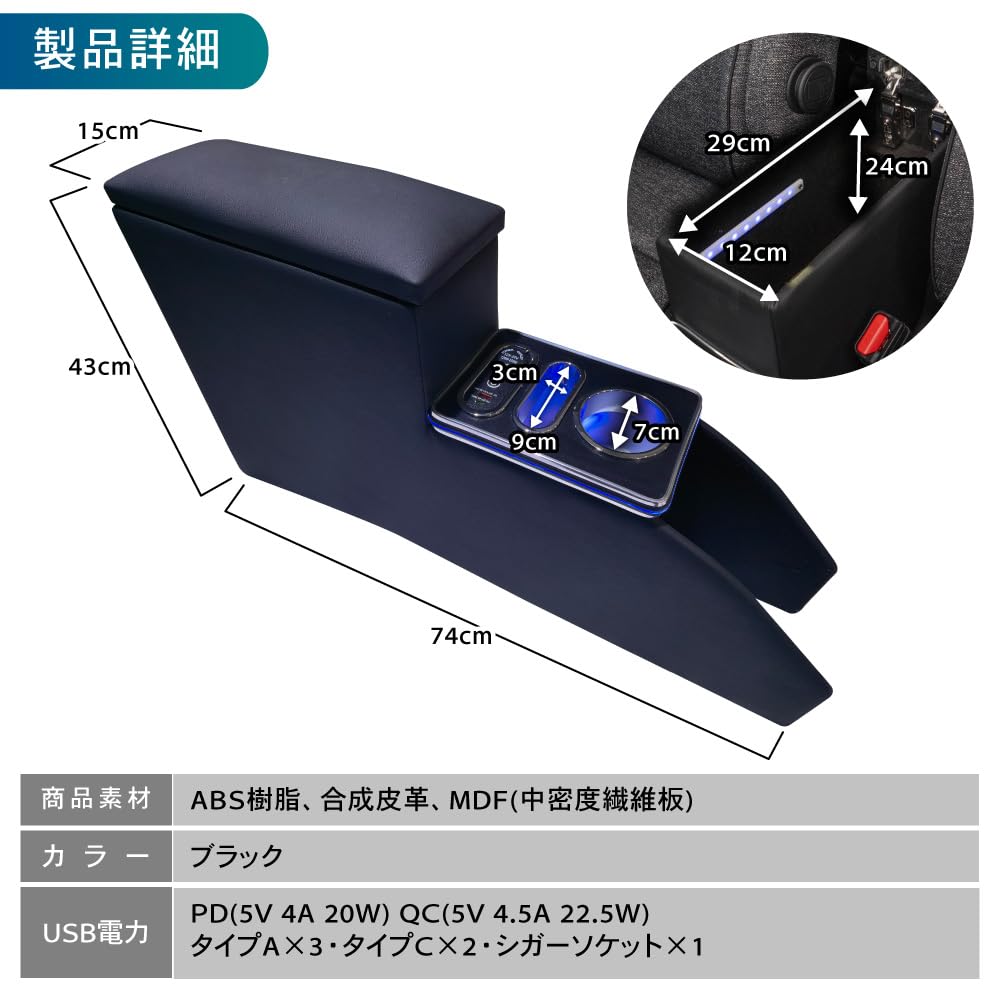 Craftworks Console Box for Sienta 10 170 and 15 Center and Storage Series, Series, Series, Armrest, Console,