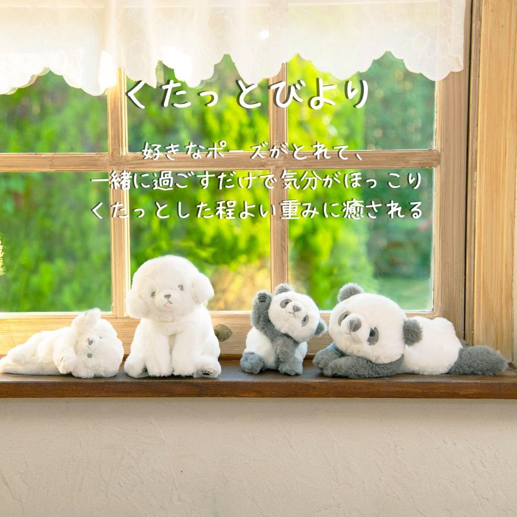 Livheart Mini Cushion Bichon Frise 30cm Fluffy Armrest Plush Toy "Kutattobiyori" (approx. long) 27108-11