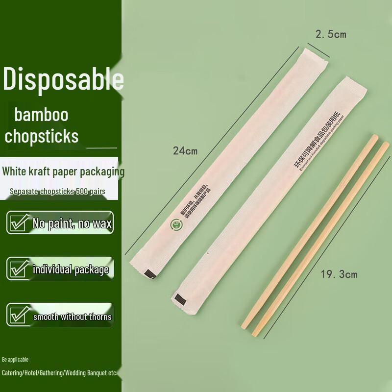 FATTBAO Disposable Bamboo Chopsticks