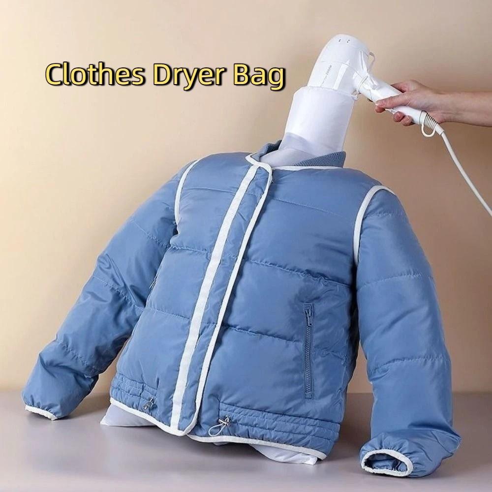 Folding Clothes Dryer Bag Elastic Opening Clothes Drying Bag Portable Garment Drying Bag Business