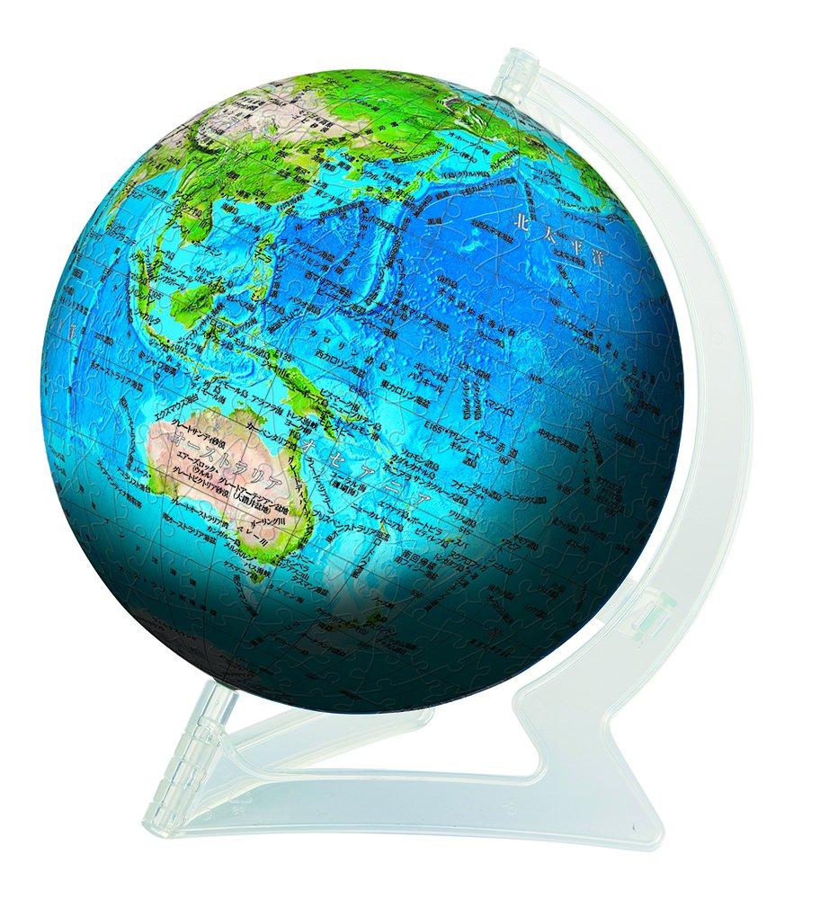 Yanoman 540-Piece Jigsaw Puzzle, 3D Globe Puzzle, Blue Earth II (Approx. 22.9cm Diameter), 2054-110 Piece, Includes Invoice Postcard, Base, and