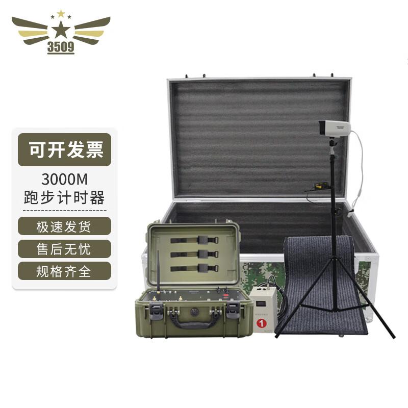 3km/3000m Running Timer and Lap Counter