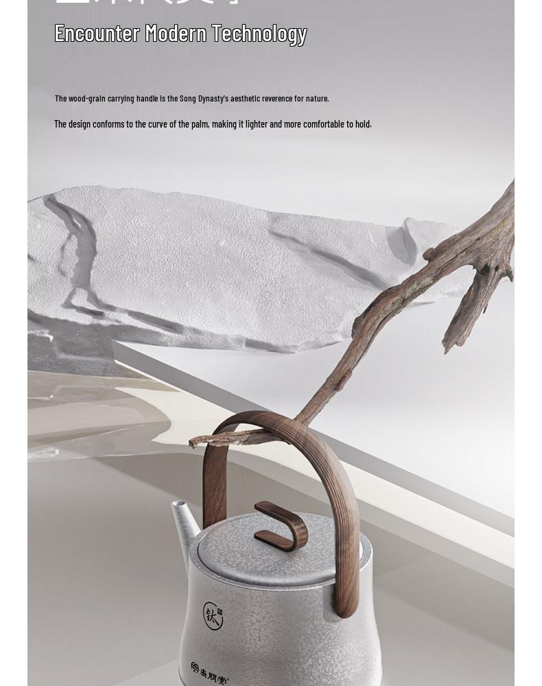 Shang Peng Tang 2025 Pure Titanium Electric Teapot with Integrated Heat Preservation