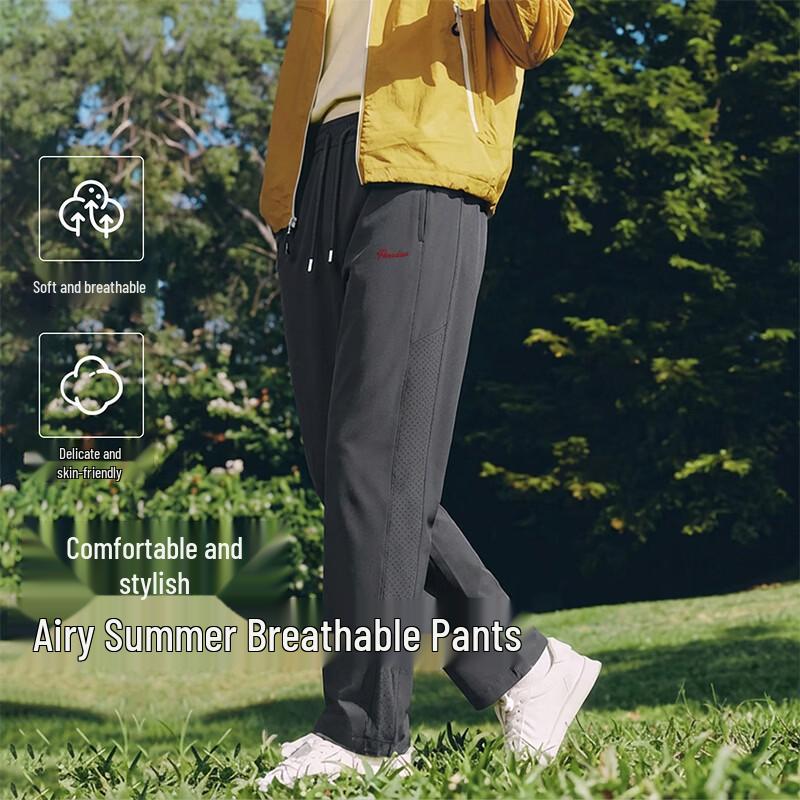 Baleno Men's Side Mesh Ice Silk Casual Pants