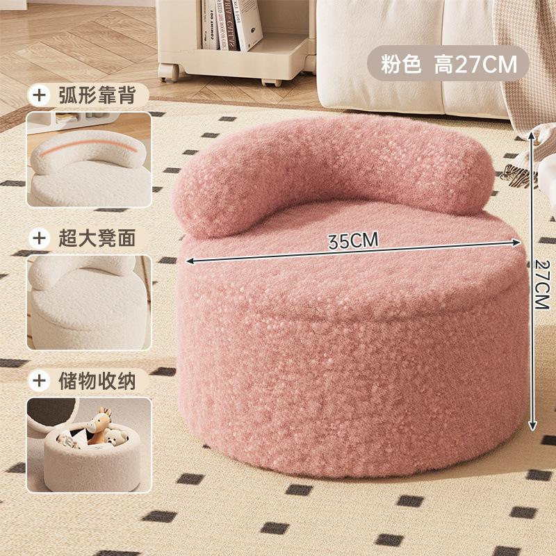 Home Cream-Style Small Sofa Stool for Living Room, High-End Coffee Table and Sitting Stand, Stylish Pumpkin-Shaped Low Stool