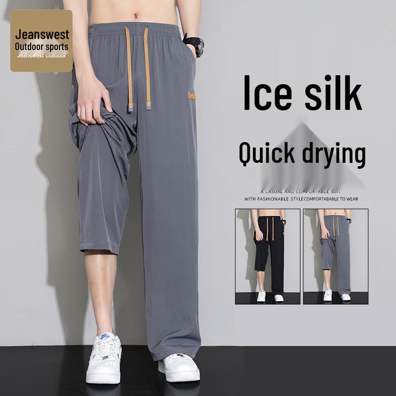 Jeanswest Outdoor Men s Ice Silk Straight Casual Pants 3XL